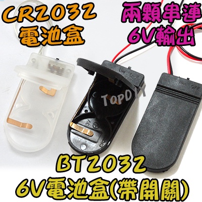 帶開關【TopDIY】BT2032 CR2032 實驗 6V電池盒 電表 鈕釦電池 LED 燈條 手電筒 電池盒 VM
