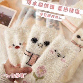 🔥首藝優家屋 🔥毛絨襪 保暖襪子厚襪子女冬季加絨加厚毛絨地板襪居家保暖珊瑚絨襪子秋冬睡眠襪