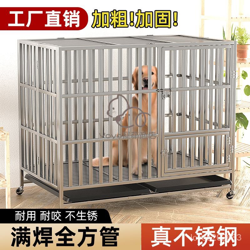 宅配免運😊不銹鋼可折疊大型犬專用加粗清倉室外厠所傢用室內不銹鋼加固狗籠