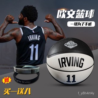 臺灣出貨 球籃 網歐文籃球 詹姆斯 黑曼巴 7號籃球 NBA籃球 科比5號籃球 室外籃球 籃球 斯伯丁籃球 訓練籃球禮物