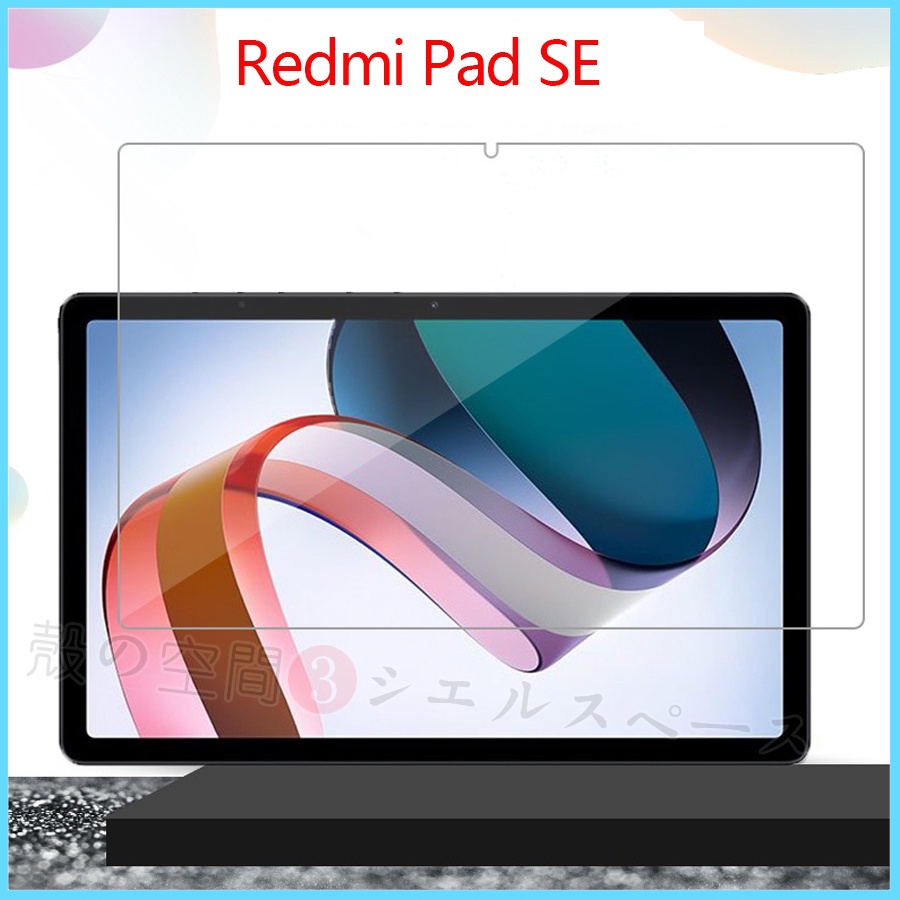 紅米Redmi Pad SE鋼化膜 紅米11吋保護貼 Redmi Pad SE 玻璃貼 Redmi Pad SE高清膜