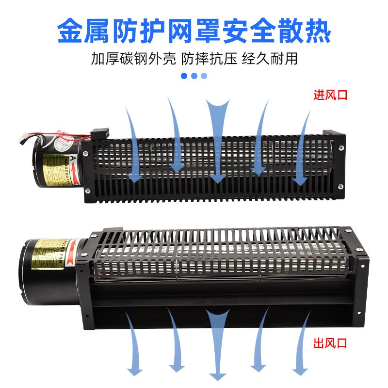 【臺灣專供】橫流風機220v靜音cyf06043滾筒電梯散熱恆流長條形迴流焊貫流風扇