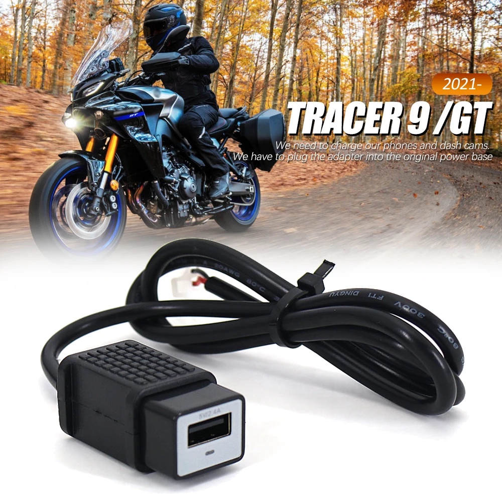 適用於Yamaha Tracer 9 Tracer 9 GT Tracer 7 2021 機車適配器插座線轉換器