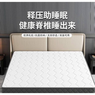 床墊 席夢思 軟床墊 挺固席夢思彈簧床墊20cm厚軟硬兩用乳膠床墊1.5米經濟型雙人床墊