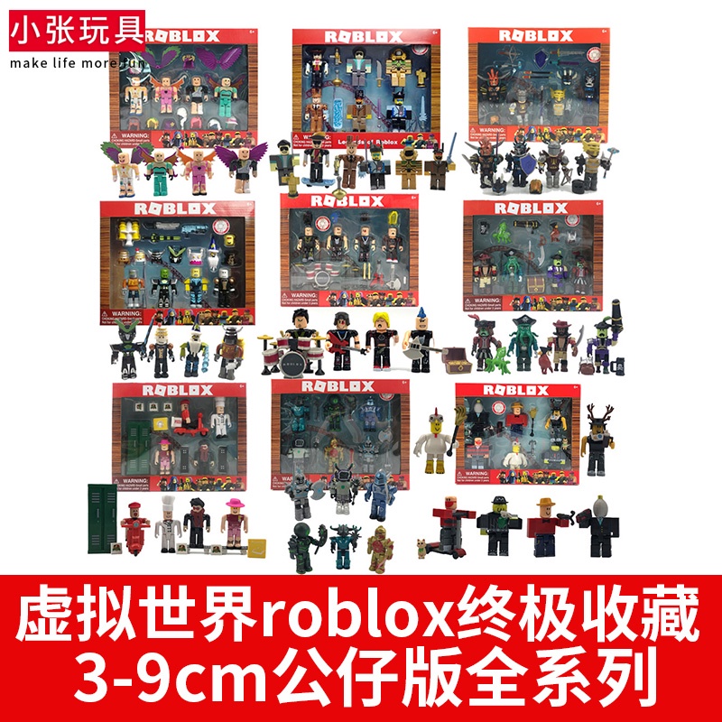 ROBLOX roblox玩具虛擬世界游戲周邊公仔人偶手辦模型系列21款集合6-9cm