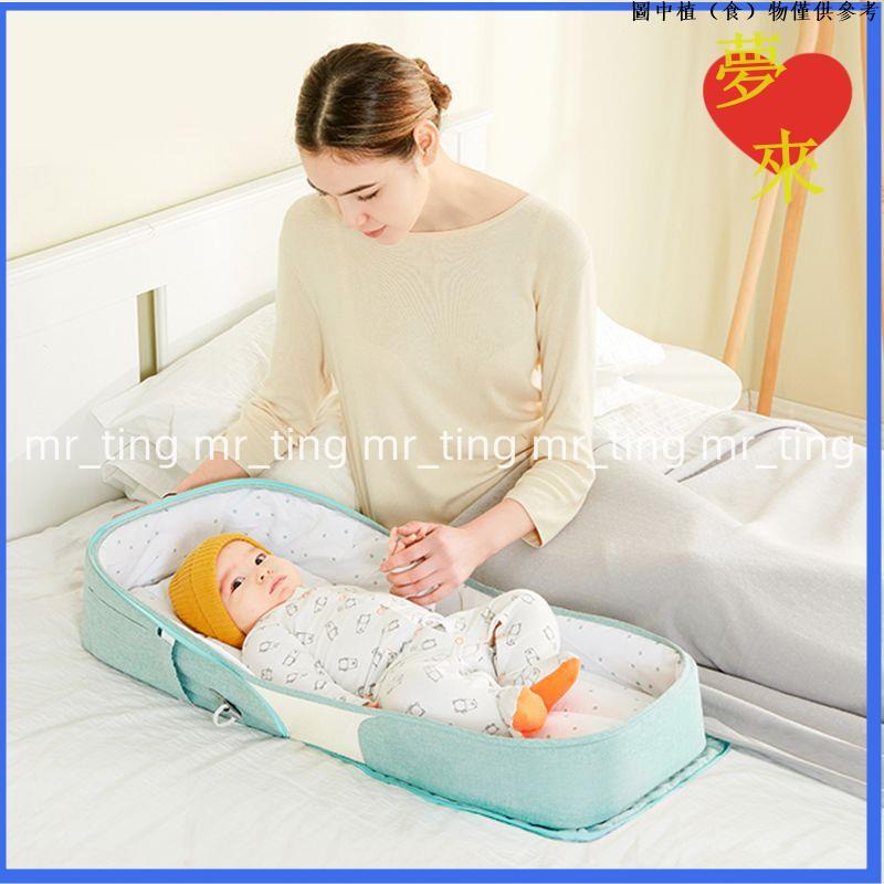 夢來.本土熱銷🔥-«嬰兒提籃»-新生嬰兒-提籃-便攜車用安全帶手提外出籃子寶寶出院床中床平躺-睡籃