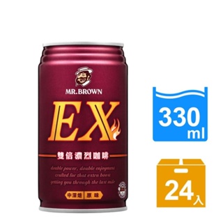 【聊聊領券再折】金車 伯朗 EX 雙倍濃烈 咖啡330ml 24罐/箱 ✨５％蝦幣回饋✨