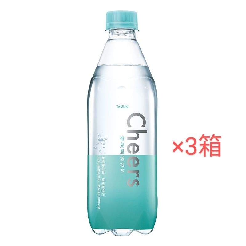 【聊聊領券再折】泰山氣泡水 Cheers 500ml 氣泡水 72瓶 ✨５％蝦幣回饋✨