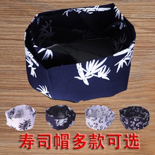 ❀❀hk01日式料理壽司店廚師帽子日本壽司工作帽包頭帽頭巾帽壽司服帽