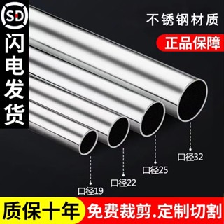 🔥臺灣熱賣🔥304加厚陽臺不銹鋼圓管晾衣桿曬衣桿單桿晾衣桿加厚桿子掛衣桿 不銹鋼晾衣桿 曬衣架 固定曬衣桿 單桿 掛衣桿