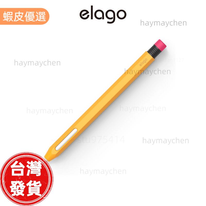 ❤️桃園發貨📣Apple Pencil 2代 保護套 (適用 Apple Pencil 2)