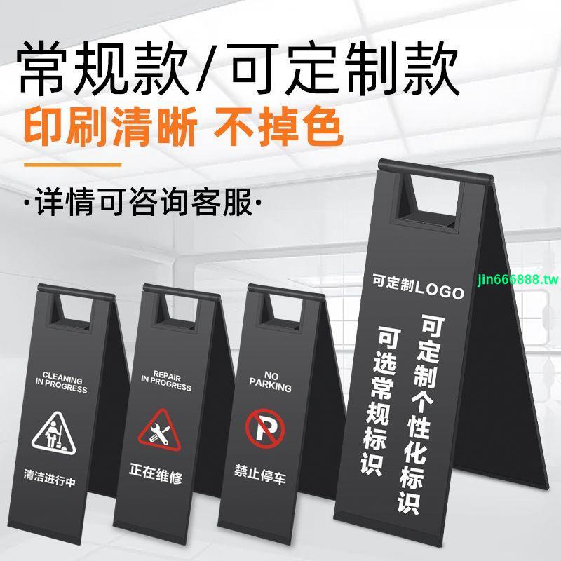 ✨台湾優品✨不銹鋼停車牌a字牌專用車位警示牌正在維修告示牌小心地滑提示牌