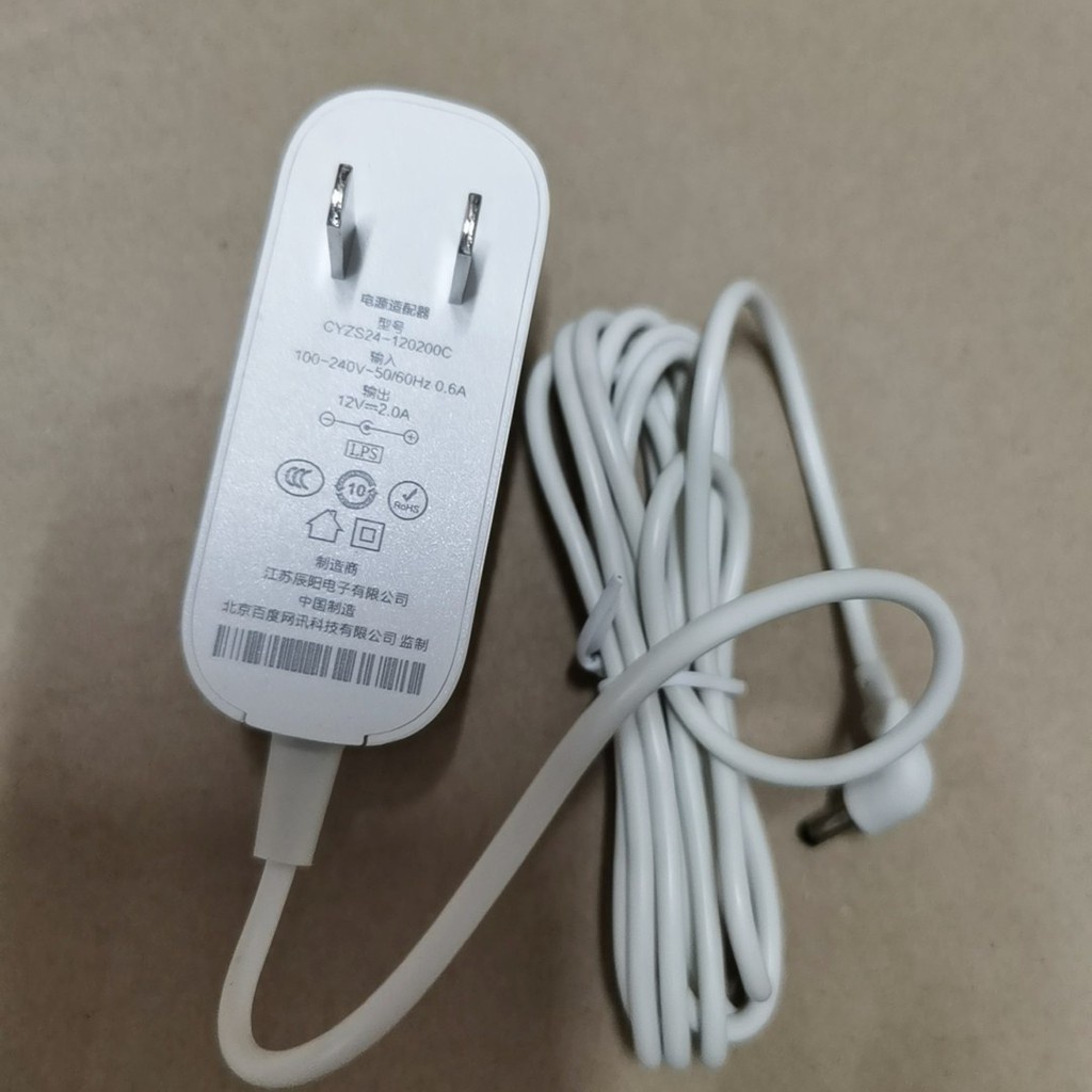 小度在家1C/1S電源線原裝正品12V1.5A 12v2A適配器1C小度X8電源線