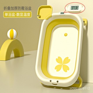 美國嬰兒洗澡盆寶寶折疊浴盆新生兒童沐浴神器洗澡桶傢用泡澡大號 CDOC