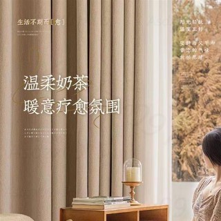 【品質生活】日式水芙絨棉麻遮光窗簾 訂製尺寸 素色窗簾 遮光簾 隔間簾 落地窗簾 短窗簾 掛鉤打孔窗簾 北歐風加厚隔熱隔