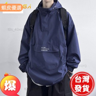 年終特惠📣✦AFFLIGE✦美式工裝外套男士春秋冬季加厚高街大尺碼連帽寬鬆衝鋒衣夾克戶外機能外套潮牌
