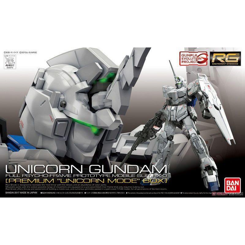 絕版紅標 RG 25-SP 獨角獸鋼彈 初回限定版 RX-0 Unicorn Gundam 機動戰士鋼彈 UC 25
