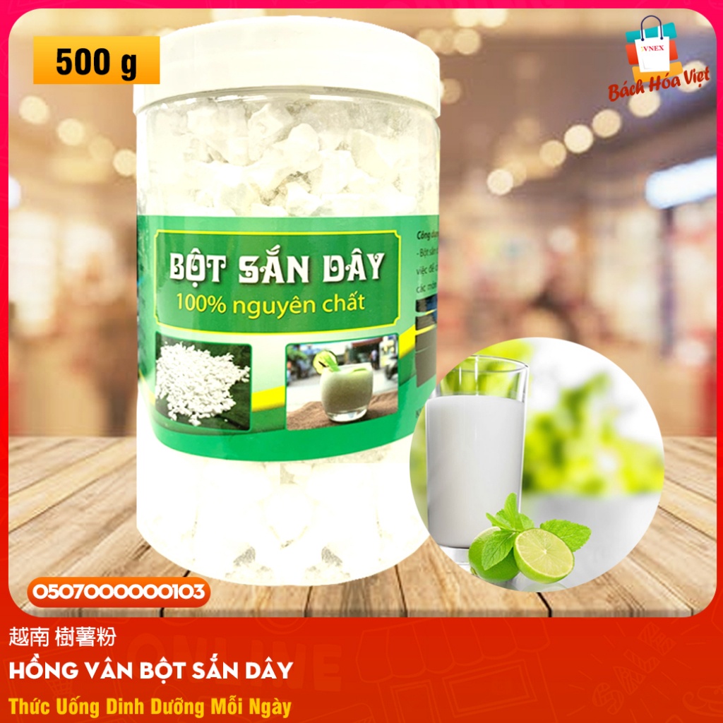 越南 HONG VAN 樹薯粉 Bột Sắn Dây Hồng Vân hũ 500 gram