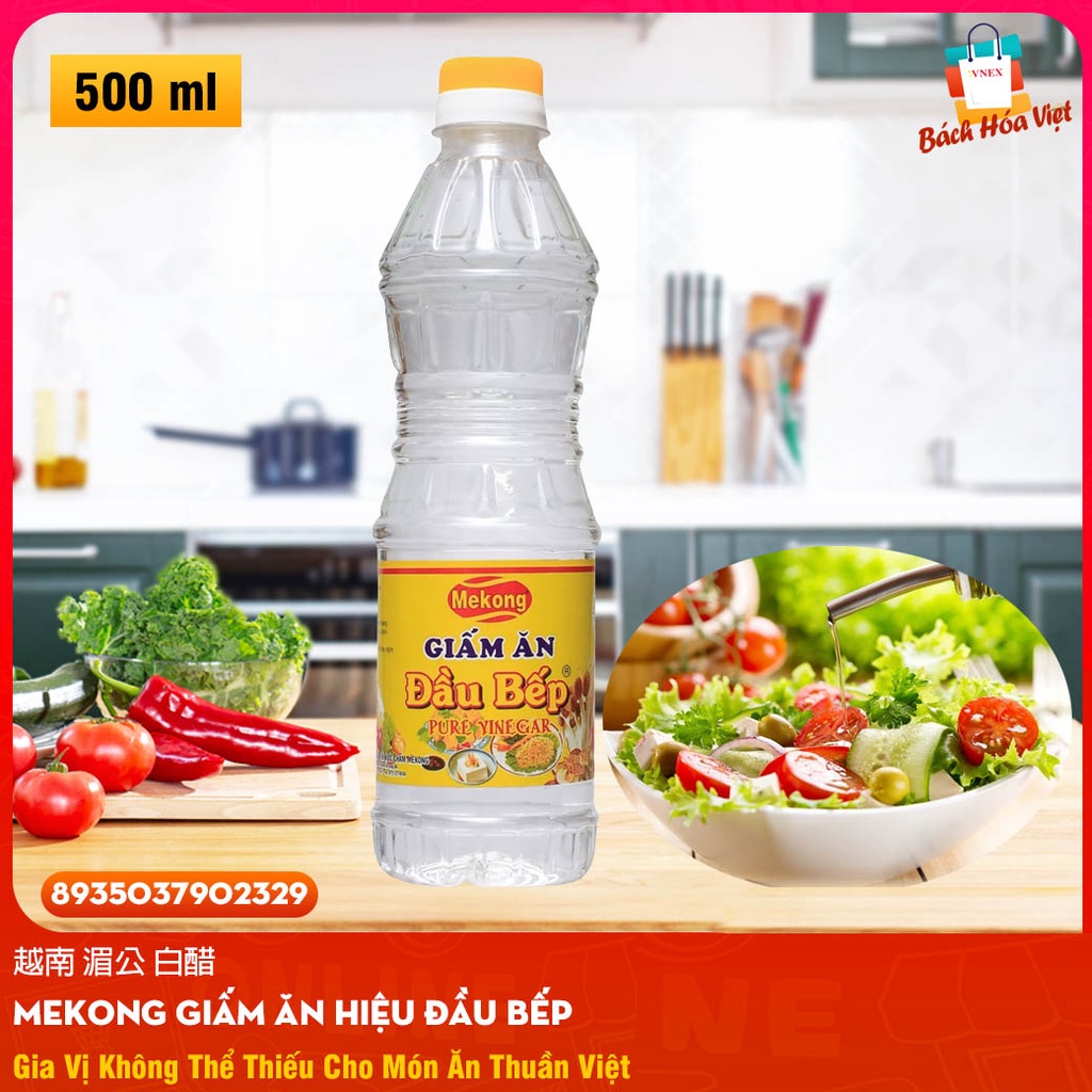 越南湄公白醋 - Dấm Ăn Hiệu MEKONG 500ml