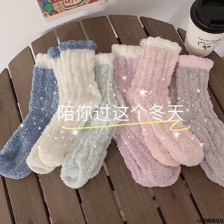 ❤熱賣推薦❤襪子女冬季加厚珊瑚絨襪子少女可愛日系保暖睡眠居家月子地板襪子