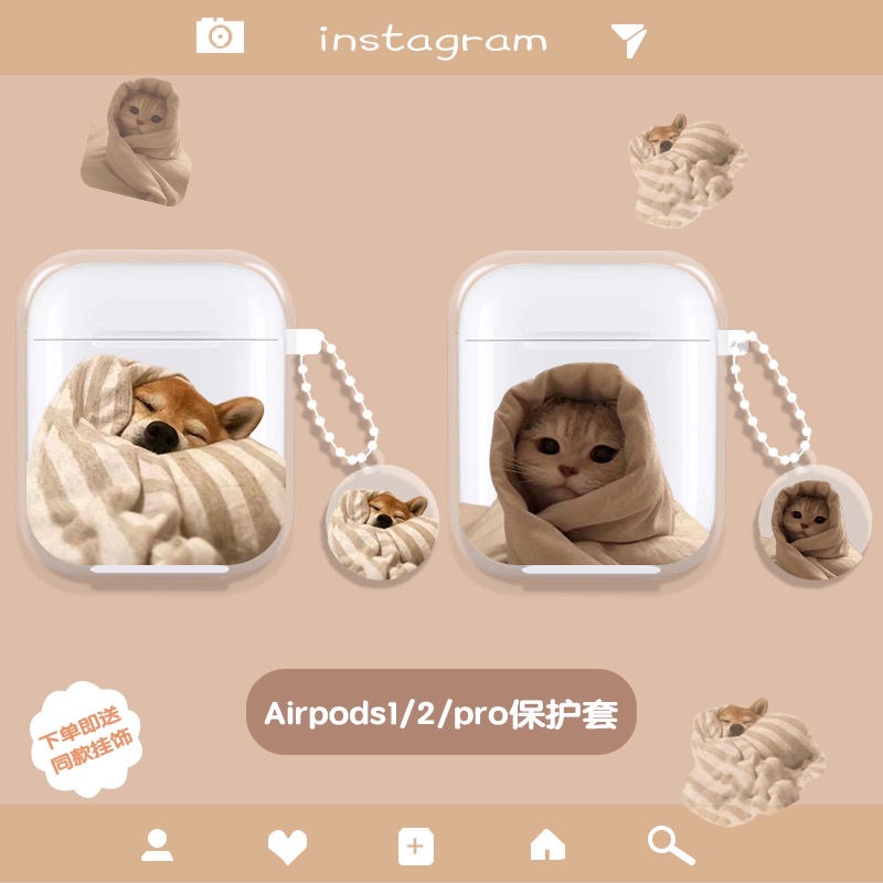 🔥首藝優家屋 🔥被窩柴犬AirPods Pro保護套3代蘋果藍牙耳機套2代軟殼防摔情侶款