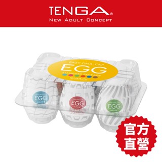 【TENGA】 EGG 10週年新品 六入滿足組 飛機杯 成人用品 自慰杯 情趣玩具 情趣用品 現貨 18禁【官方直營】