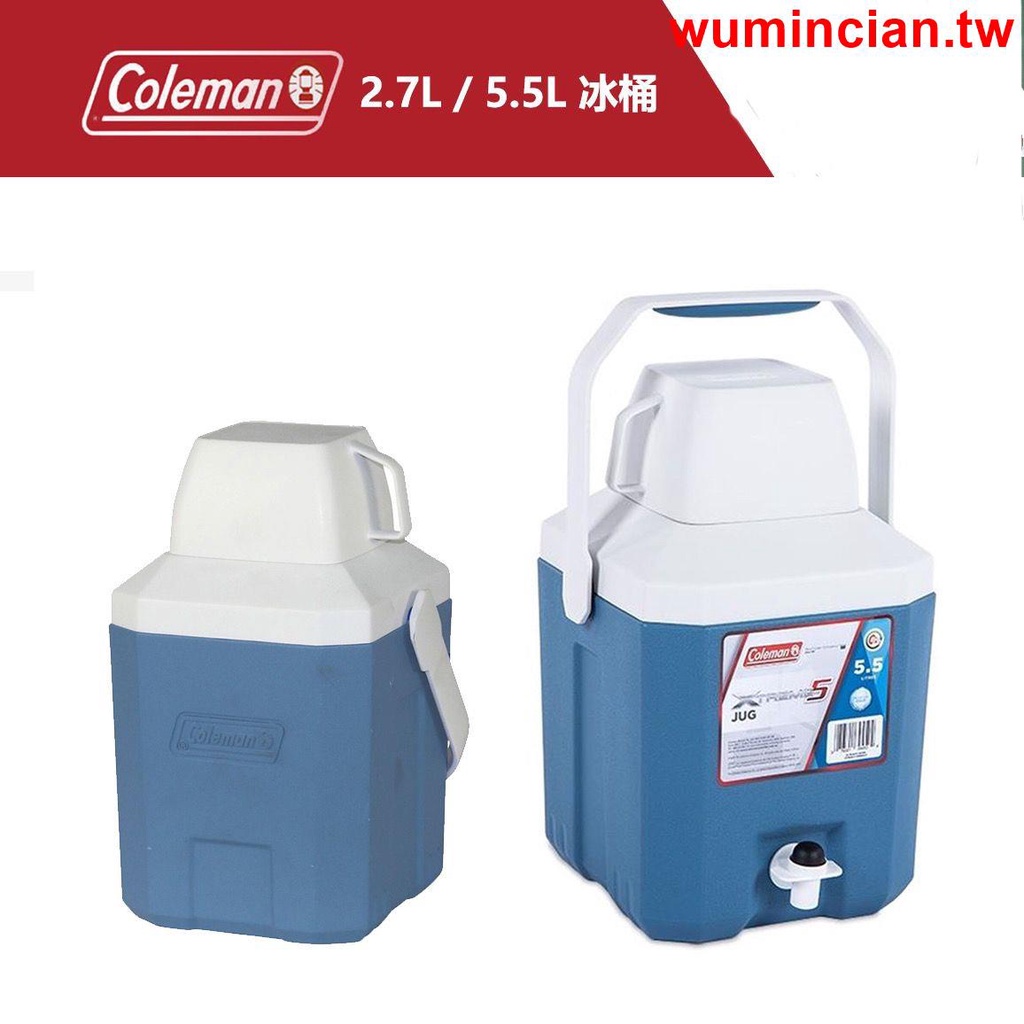 &amp;暢銷特價&amp;Coleman科勒曼戶外露營野炊野餐2.7L保溫桶5.5L保溫壺冰桶