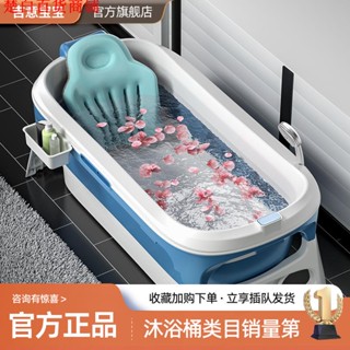 熱賣///吉意寶寶泡澡桶玩水可折疊浴缸成人洗澡盆全身汗蒸加厚大號可坐躺
