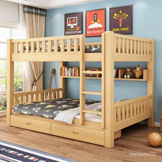 【哆哆購】實木上下床雙層床兩層高低床雙人床上下鋪木床小戶型兒童床子母床 SLPY