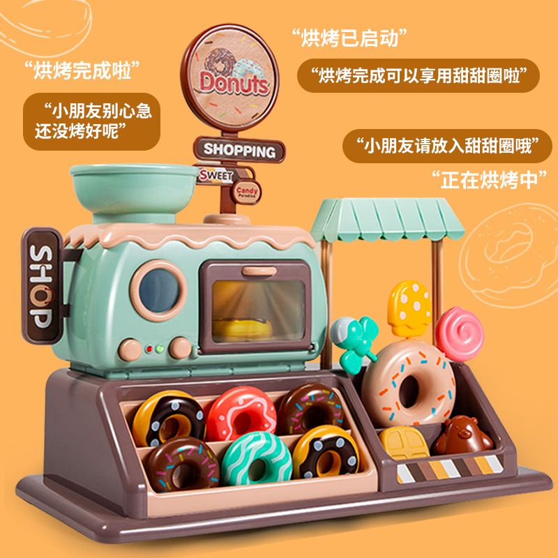 台灣發貨 兒童過家家玩具甜甜圈商店電動音樂糖果廚房小推車男女孩生日禮物