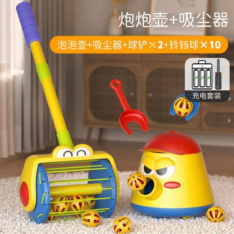 新款兒童炮炮髮射壺推推樂電動益智寶寶1-2-3嵗吸塵器玩具男女孩