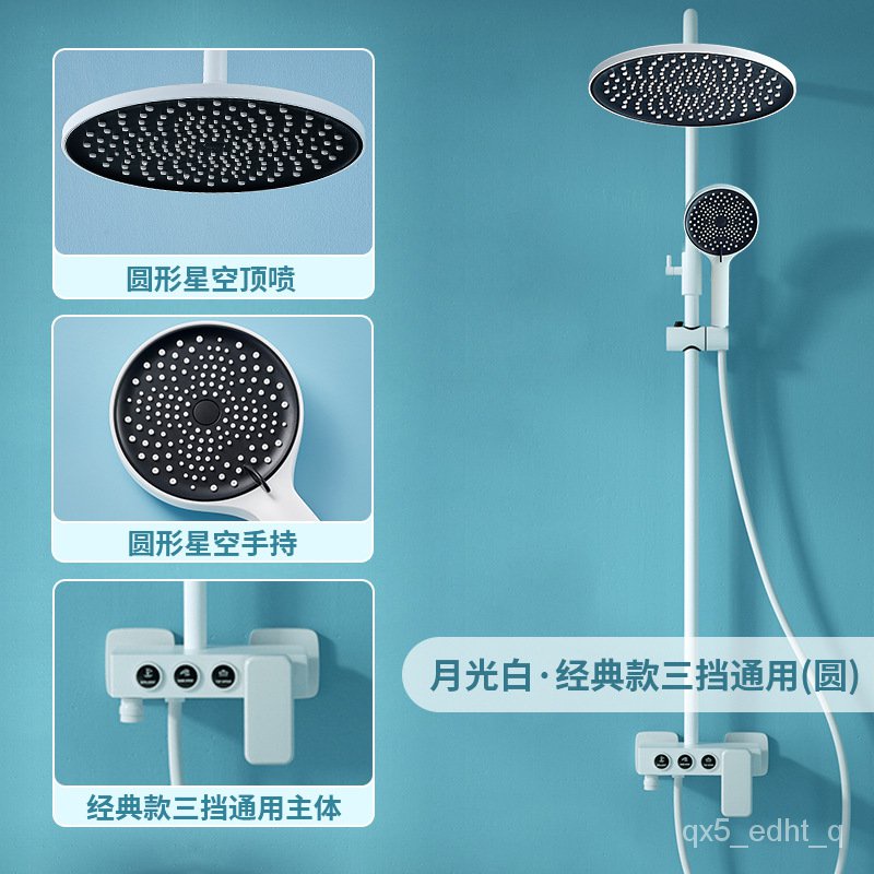 蓮蓬頭套裝 花灑蓮蓬頭組 冷熱龍頭 增壓噴頭 恆溫花灑 衛浴全銅淋浴花灑套裝 傢用浴室白色恆溫數顯淋浴器花灑噴頭套裝 J