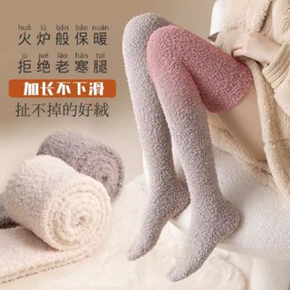 【限時免運】過膝襪子女秋冬季珊瑚絨長筒小腿襪加厚產後保暖月子護膝地板家居 暖腳襪 保暖襪 牽手襪 中筒襪 絨毛襪子 磁吸