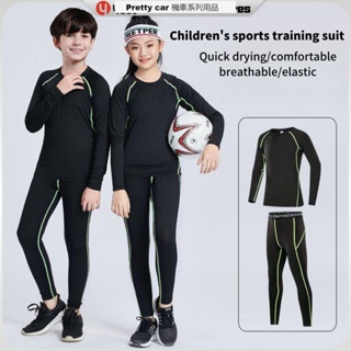 💕兒童運動緊身壓縮衣 大童 中童 兒童 緊身訓練服 足球兩件套裝 小孩籃球服套裝 兒童速幹衣打底衣