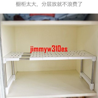 可伸縮下水槽置物架廚房落地收納架桌面多層衣櫃隔板隔層整理架子