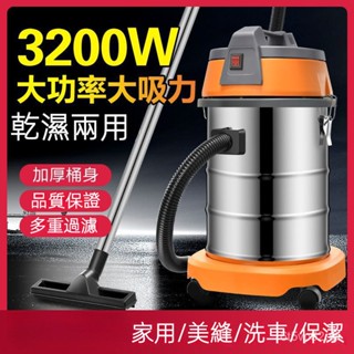 【定金】吸塵器 手持吸塵器 車用吸塵器 傢用吸塵器 無線吸塵器 吸塵器傢用大吸力幹濕兩用大功率室內小型力洗車用商用美縫