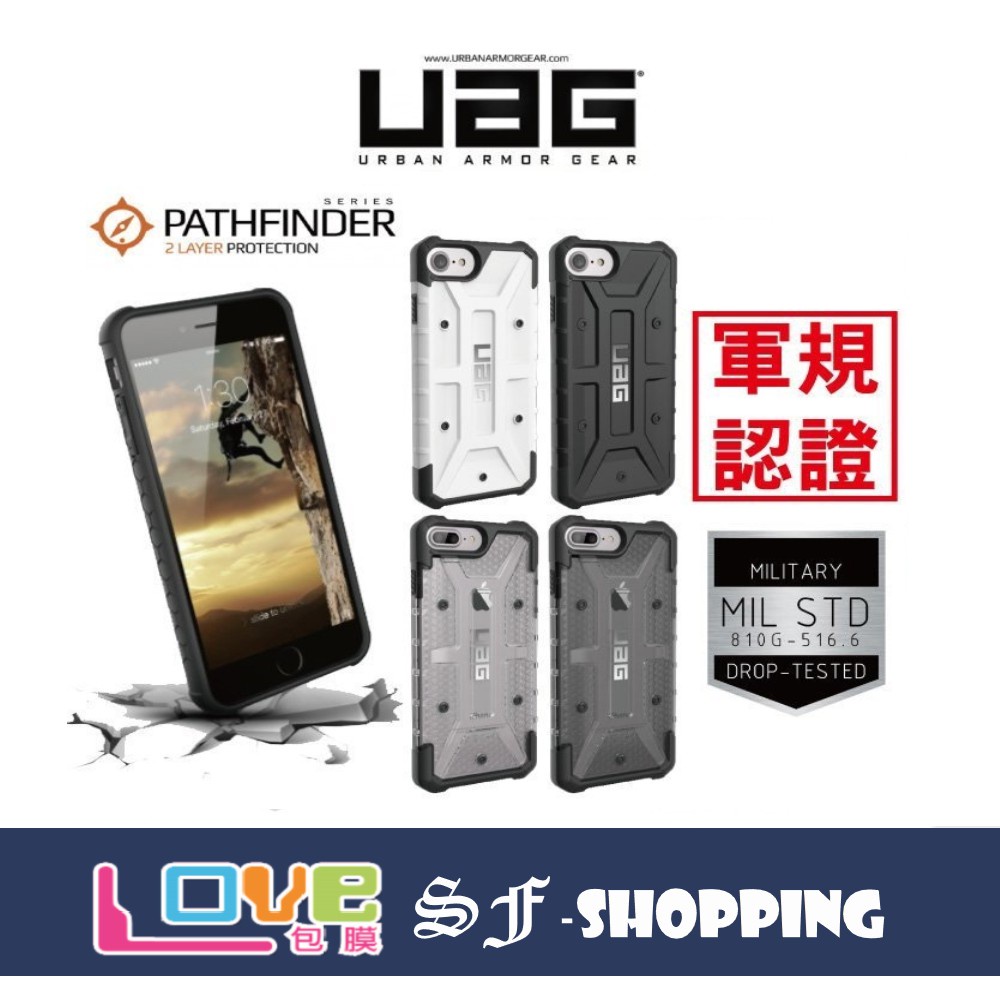 (現貨免運）UAG iphoneX s R MAX iphone/6/7/8 SE 2 3 PLUS 手機殼 保護殼.