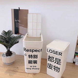 垃圾桶 北歐風垃圾桶 垃圾袋固定 垃圾筒 客廳 臥室 浴室 簡約 日係風 無印良品文字宿捨垃圾桶日式簡約落地有蓋臥室優