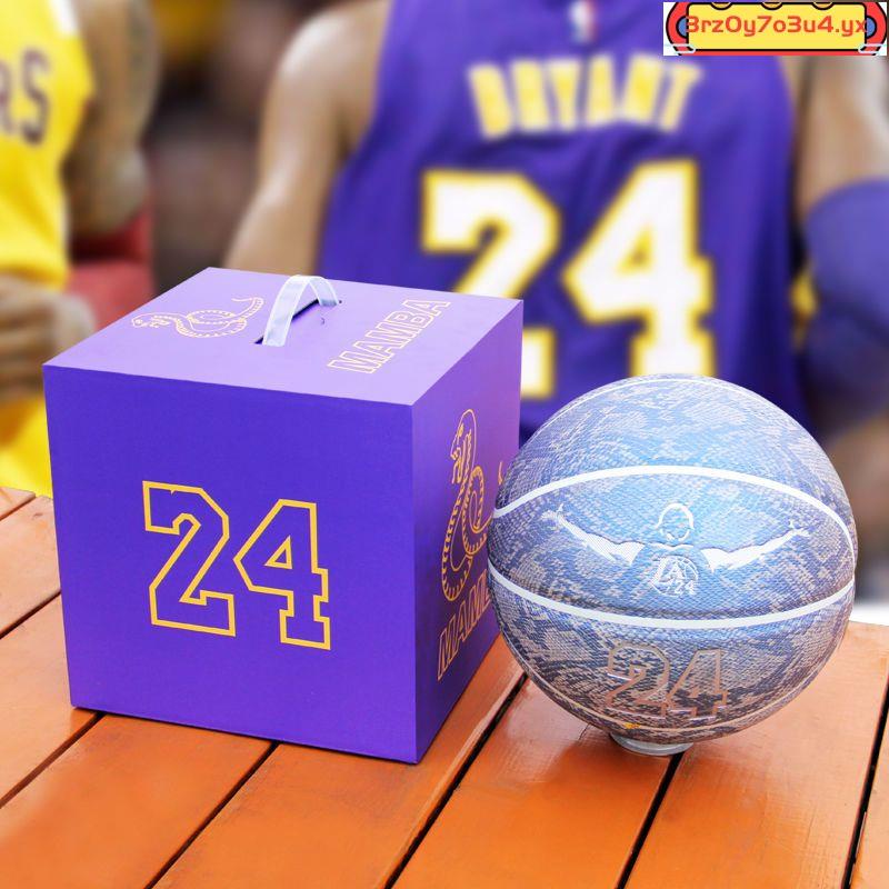 搶手#黑曼巴紀念款科比禮盒裝籃球Kobe24號詹姆斯限定版藍球刻字禮物