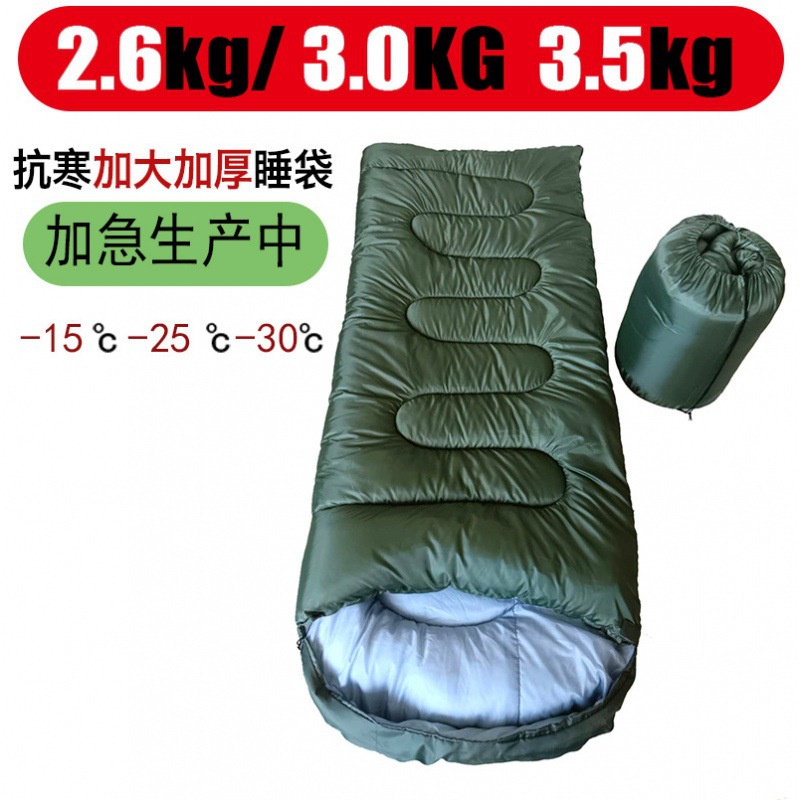 加重加厚加大3.5KG睡袋 零下15度-25度抗寒防水保暖3公斤
