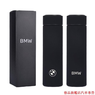 下殺超殺🚍【汽車保溫瓶】磨砂保溫杯 賓士Benz 寶馬BMW 豐田Toyota 本田Honda 大眾public旅行水