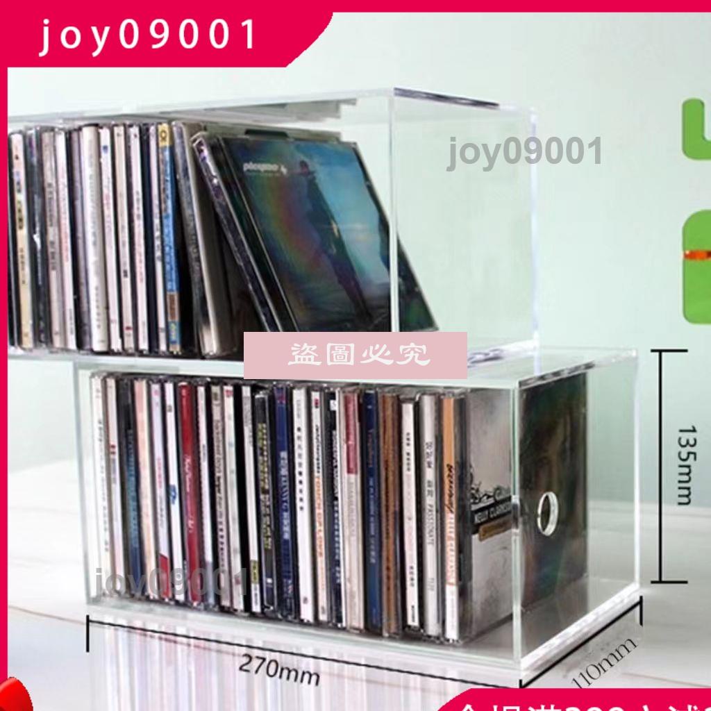 joy09001&amp;透明亞克力宿舍桌上防塵cd收納碟片專輯光碟整理光盤無蓋大容量盒⚡11/15