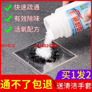 👉# 通馬桶通下水道疏通器捅管道堵塞專用工具一炮通家用廁所水管神器#coo8520258