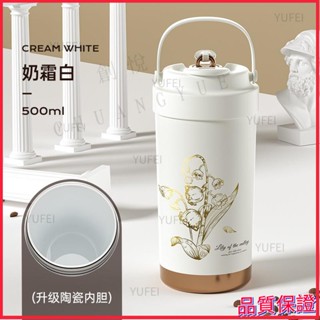 シ精選咖啡隨行杯 雙飲 可伸縮吸管杯 陶瓷保溫杯500ml 手提咖啡杯 不鏽鋼環保杯 便攜水杯 水壺 隨身杯f66