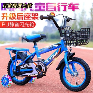 🔴百惠優選之家🔴兒童自行車 兒童單車 可折疊 兒童自行車男女寶寶腳踏車2-3-4-5-6-7-8-9歲寶寶單車小孩