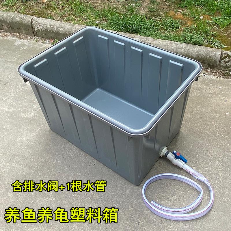 熱銷/加厚熟料塑料水箱長方形塑料桶方水桶家用養魚箱大桶龜水產養殖箱