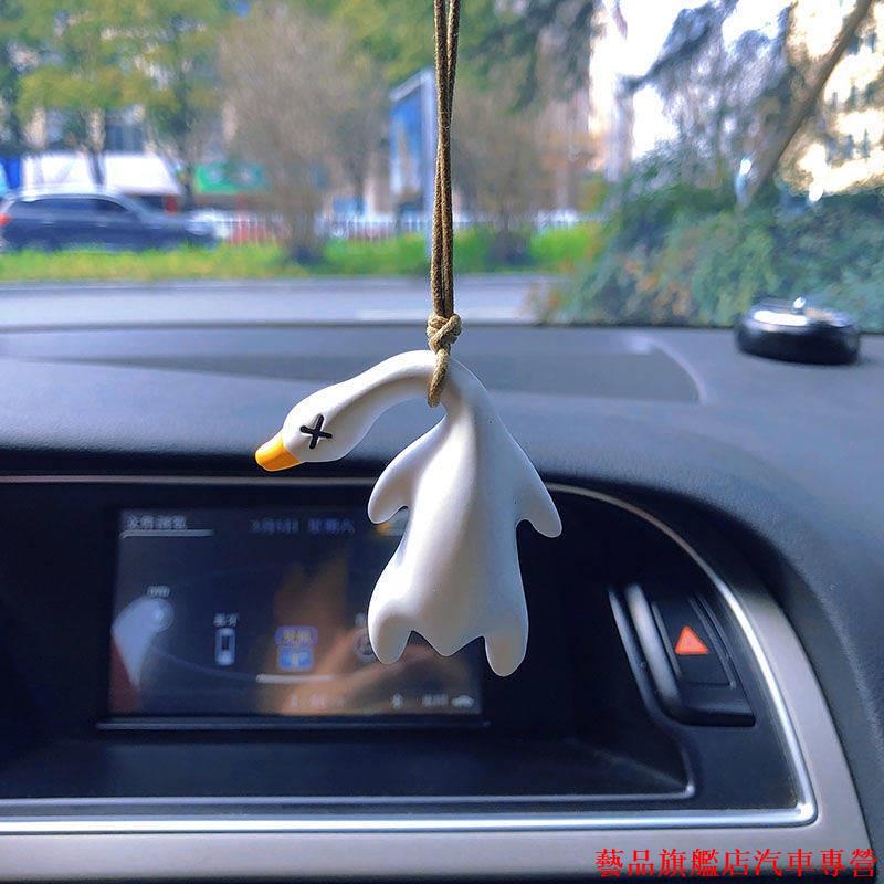 新店下殺🐨後視鏡掛件 車載烤鴨汽車掛件創意 後視鏡鞦韆鴨掛飾車載網紅卡通可愛車內裝飾 Automotive inter