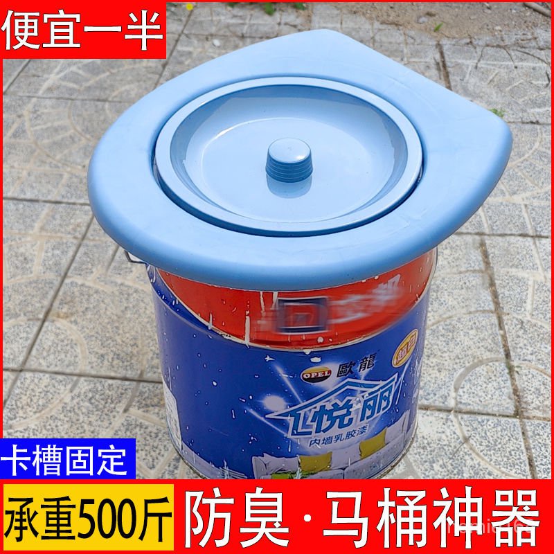 🔥台灣免運🔥農村城市簡易馬桶工地坐便裝修便攜式帶蓋馬桶老人可移動坐便圈