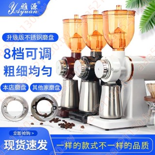 &&110V海外版小飛鷹款式磨豆機電動家用商用小型咖啡豆研磨粉碎機器