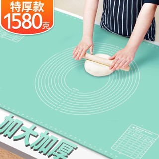 🔴實拍免運🔴 揉麵墊 桿麵墊 麵團墊 烘焙墊 搟麵墊 烘焙墊 加大 加厚 耐高溫 家用 抗菌超大號矽膠揉麵墊加厚和麵